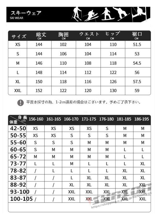 スノーボード ウェア ビブパンツ つなぎ レディース スノーウェア スキーウェア スノボ つなぎ ストレッチ 防風 防寒 保温 ア_画像2