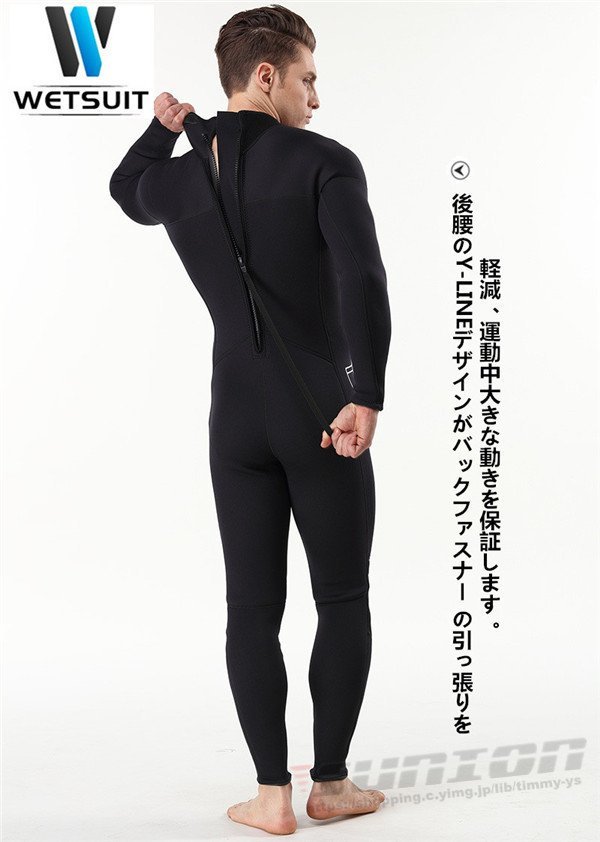  wet suit 3mm men's surfing full suit back Zip neoprene diving fishing 