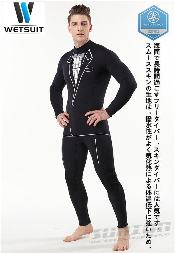  мокрый костюм 3mm мужской серфинг полный костюм задний Zip неопреновый дайвинг рыбалка 