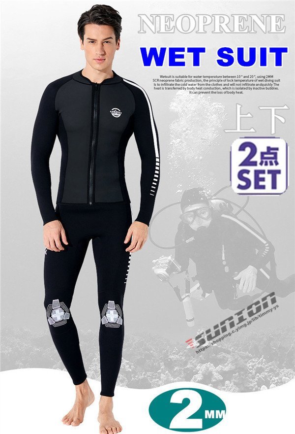  wet suit men's 2mm surfing top and bottom set full suit back Zip neoprene diving marine sport 