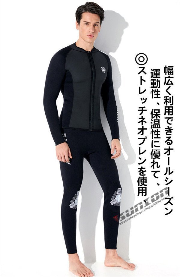  wet suit men's 2mm surfing top and bottom set full suit back Zip neoprene diving marine sport 