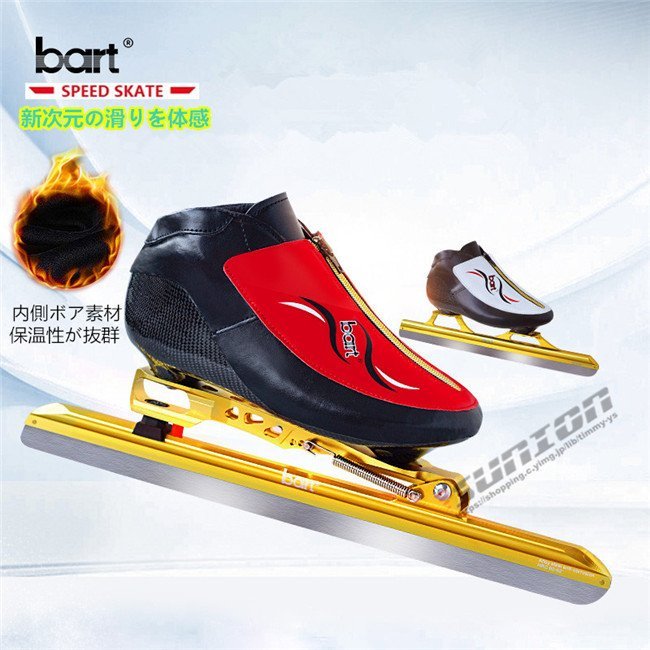  Speed skates normal skates microfibre carbon structure shoes stationary type edge with cover grinding ending gif