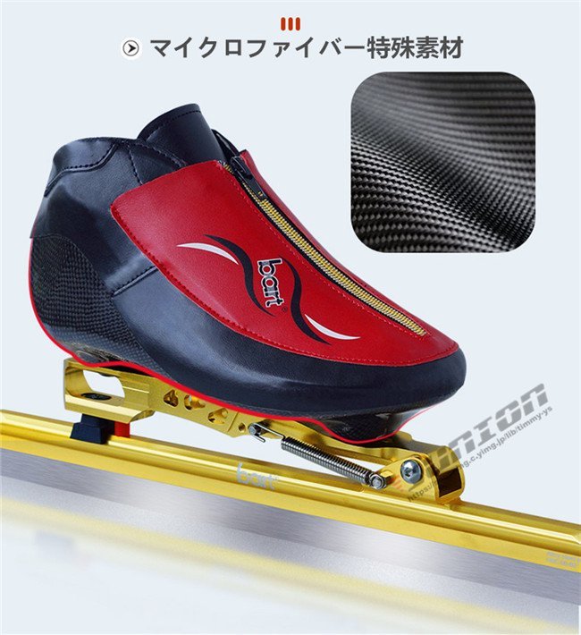  Speed skates normal skates microfibre carbon structure shoes stationary type edge with cover grinding ending gif