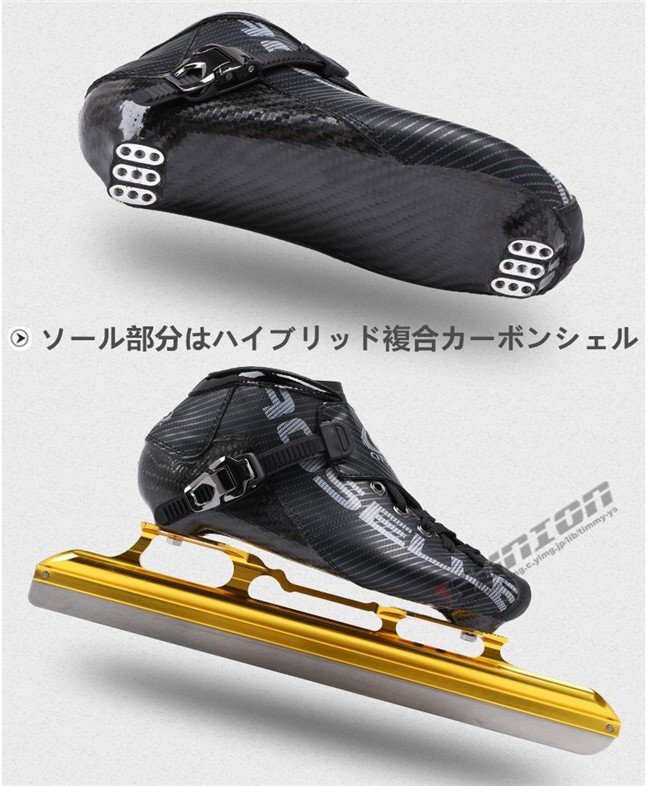  Speed skates normal skates microfibre carbon structure shoes stationary type edge with cover grinding ending gif