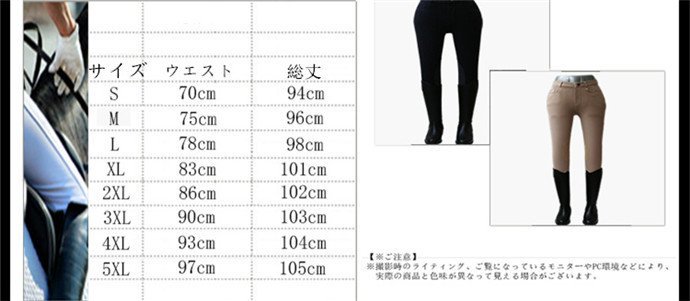  horse riding culotte man and woman use horse riding supplies pants trousers horse riding culotte horse riding trousers horse riding pants horse riding for culotte horse riding for harness 