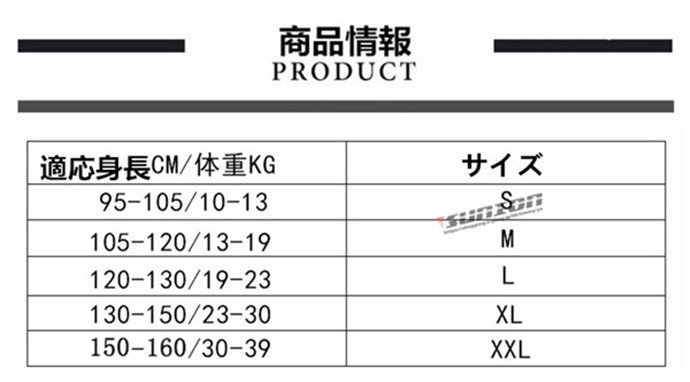 ライフジャケット こども用 マリンスポーツ ジュニア フローティングベスト 救命胴衣 キッズ 防災 マリンスポーツ_画像2