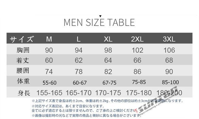 ウェットスーツ タッパー ウェットジャケット メンズ 3mm ダイビング サーフィン 釣り_画像2