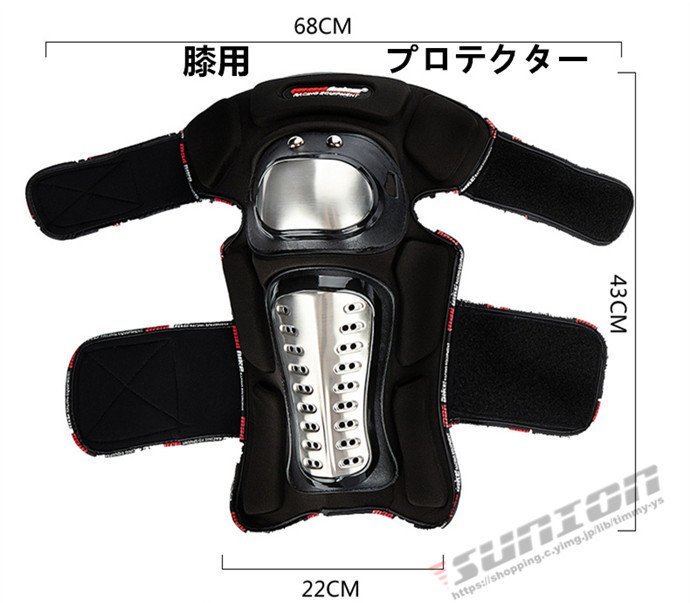  мотоцикл одежда протектор колени для локти для переворачивание защита колени данный . off-road touring ударопрочный 