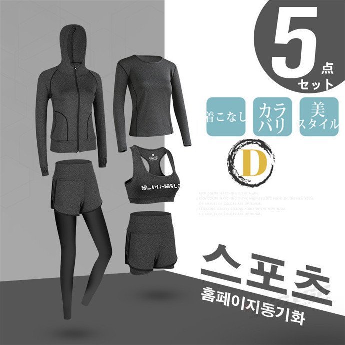 スポーツウェア 5点セット トレーニングウェア レディース 上下セット ヨガウェア パンツ レギンス ブラ Tシャツ 新作 ヨガウ_画像5