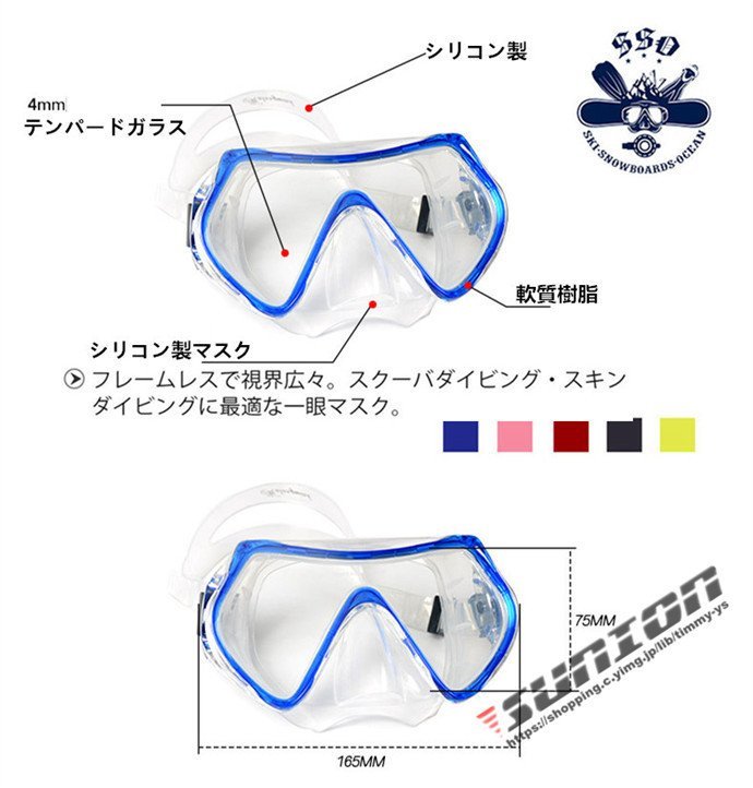 ダイビング マスク シュノーケル フィン セット 軽器材 3点セット ジュノ ダイビングマスク スキンダイビング スキューバダイビ_画像7