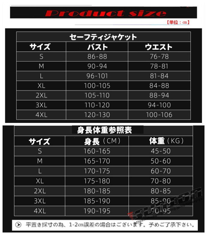 バイクウェア プロテクター ジャケット 背中 胸 肘 肩 腰 バイク ボディプロテクター パンツ 耐衝撃 通気性 2点セット_画像6