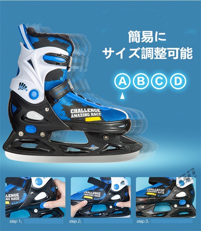  ice hockey shoes skates shoes edge with cover grinding ending size adjustment possibility gift present 