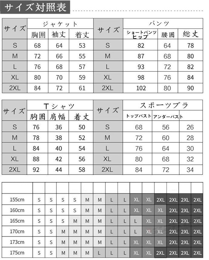 スポーツウェア 5点セット トレーニングウェア レディース 上下セット ヨガウェア パンツ レギンス ブラ Tシャツ 新作 ヨガウ_画像9