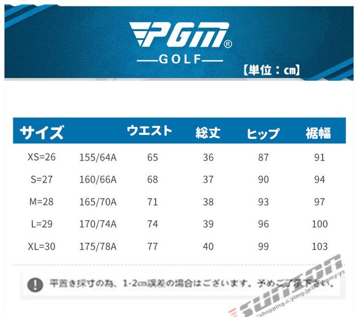 ゴルフウェア レディース ゴルフ スカート インナーパンツ付スカート ミニスカート 丈短め ショート丈 ペチパンツ付属 かわいい_画像2