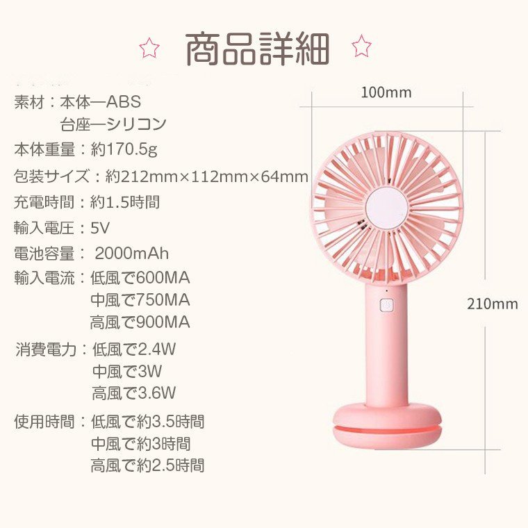  mobile electric fan quiet sound LED light attaching Mini electric fan USB compact desk electric fan installation in stock mobile fan handy fa