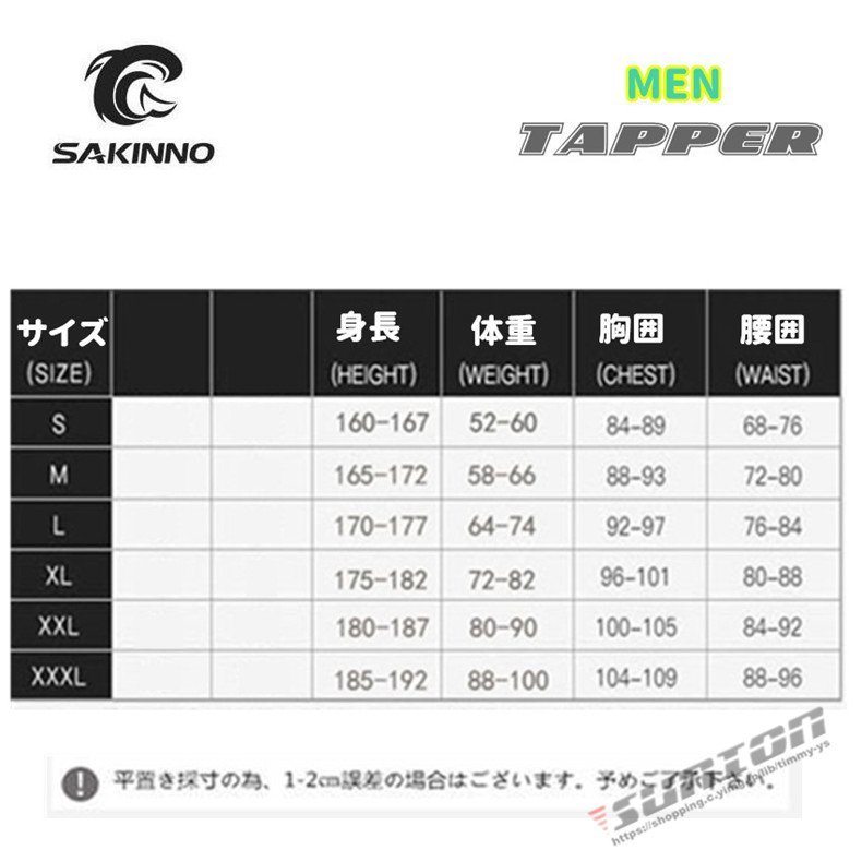 ウェットスーツ タッパー ウェットジャケット メンズ レディース 3mm ダイビング サーフィン 釣り_画像3