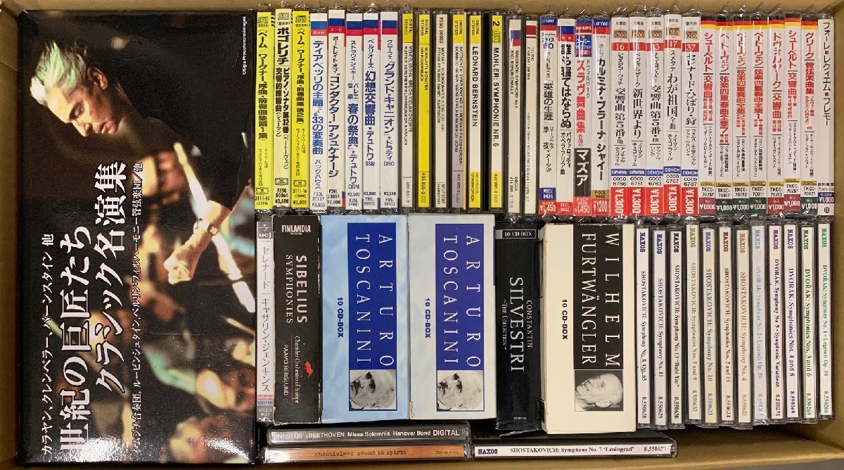 The Classic COLLECTION +カラヤン 合計CD4枚セット - クラシック