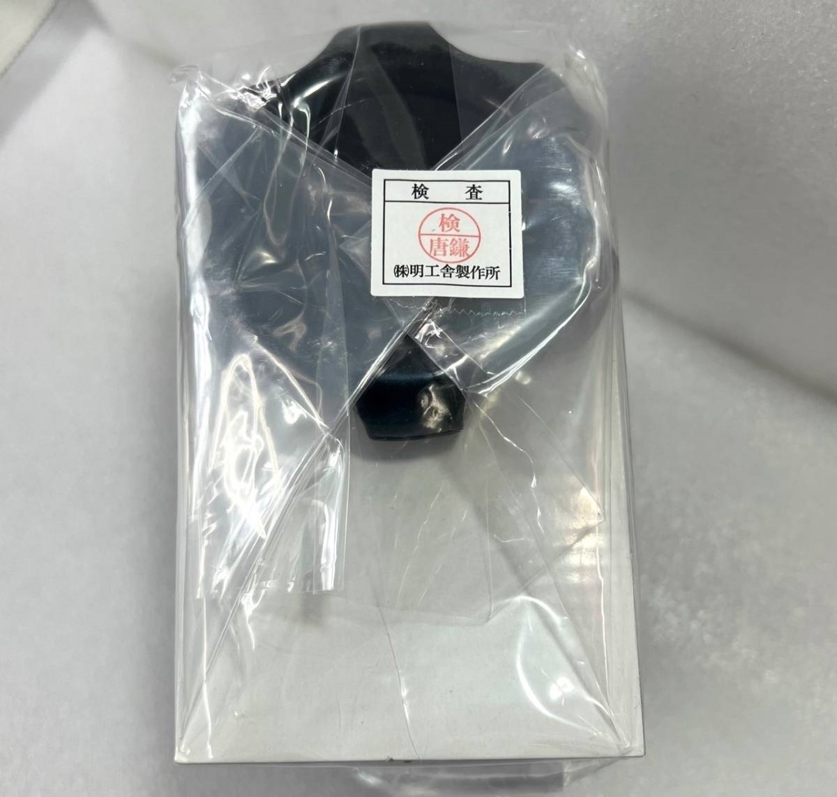 【時計技能士推奨品】日本製 MKS 明工舎 ネジ式押入器 MKS46610+プラ駒10個付 MKS49540セット販売【腕時計工具/電池交換/時計修理】