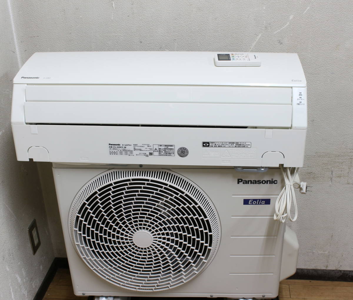 【返品交換不可】 *2.2Kw*パナソニック エアコン CS-229CF*2019年* 12畳未満 【返品交換不可】 *2.2Kw*パナソニック エアコン CS-229CF*2019年* 12畳未満