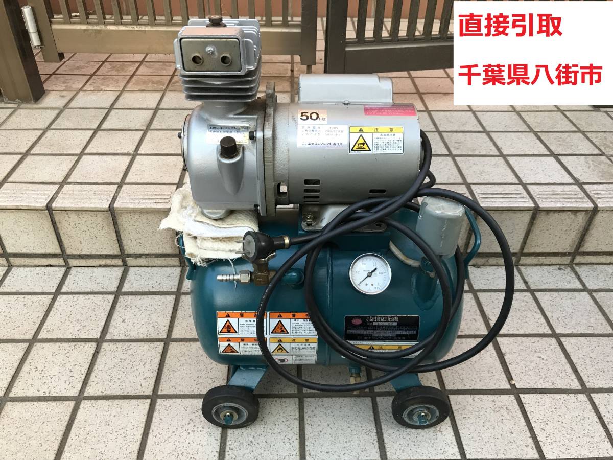 Yahoo!オークション - 【1854】 直接引取 千葉県 EARTH FUJI Yahoo!オークション - 【1854】 直接引取 千葉県 EARTH FUJI