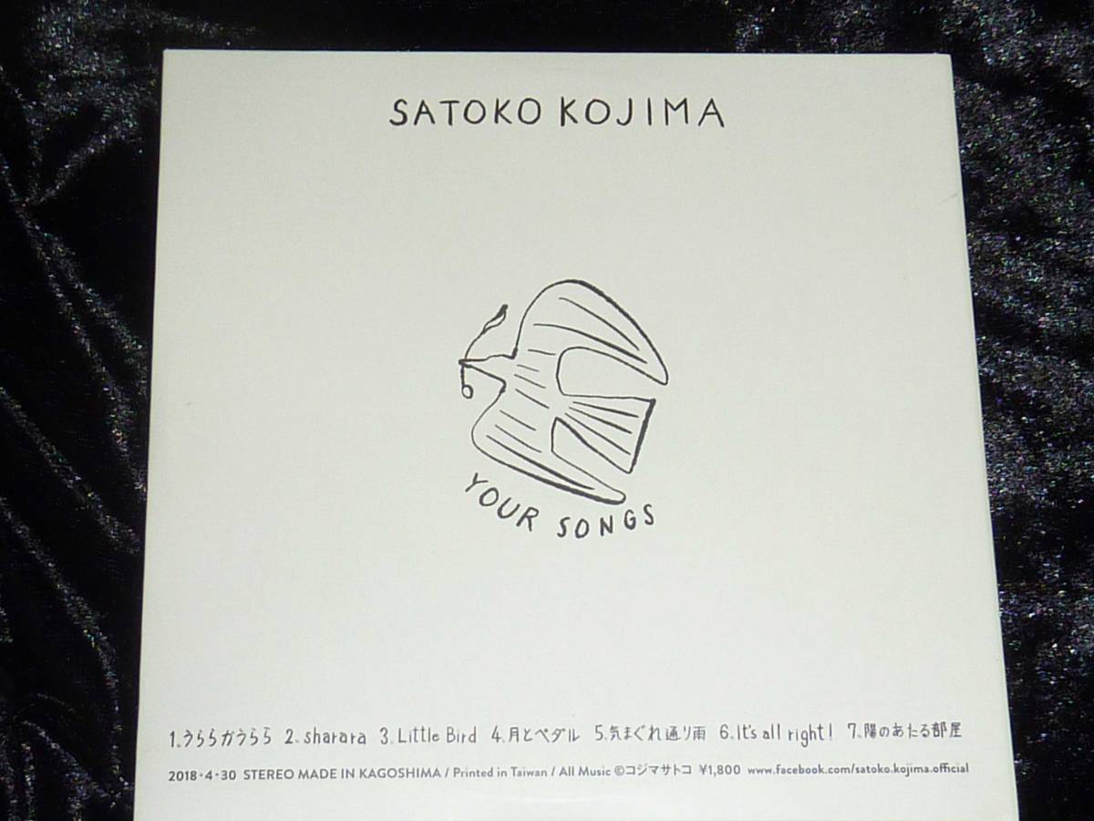 コジマサトコ / Your Songs = CD(紙ジャケット仕様,satoko kojima,小島聡子)_画像2