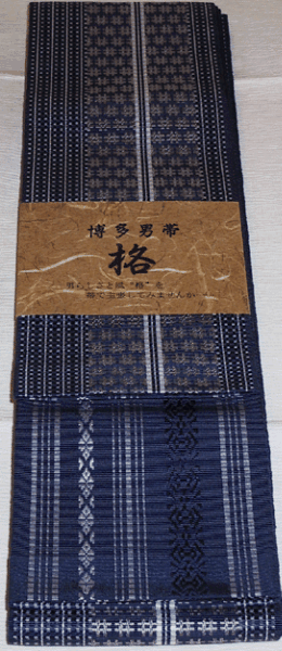 今年人気のブランド品や 秀匠 ☆在庫品 正絹 特選男帯 ☆ 本場筑前博多織 角帯 3 帯 今年人気のブランド品や 秀匠 ☆在庫品 正絹 特選男帯 ☆ 本場筑前博多織 角帯 3 帯