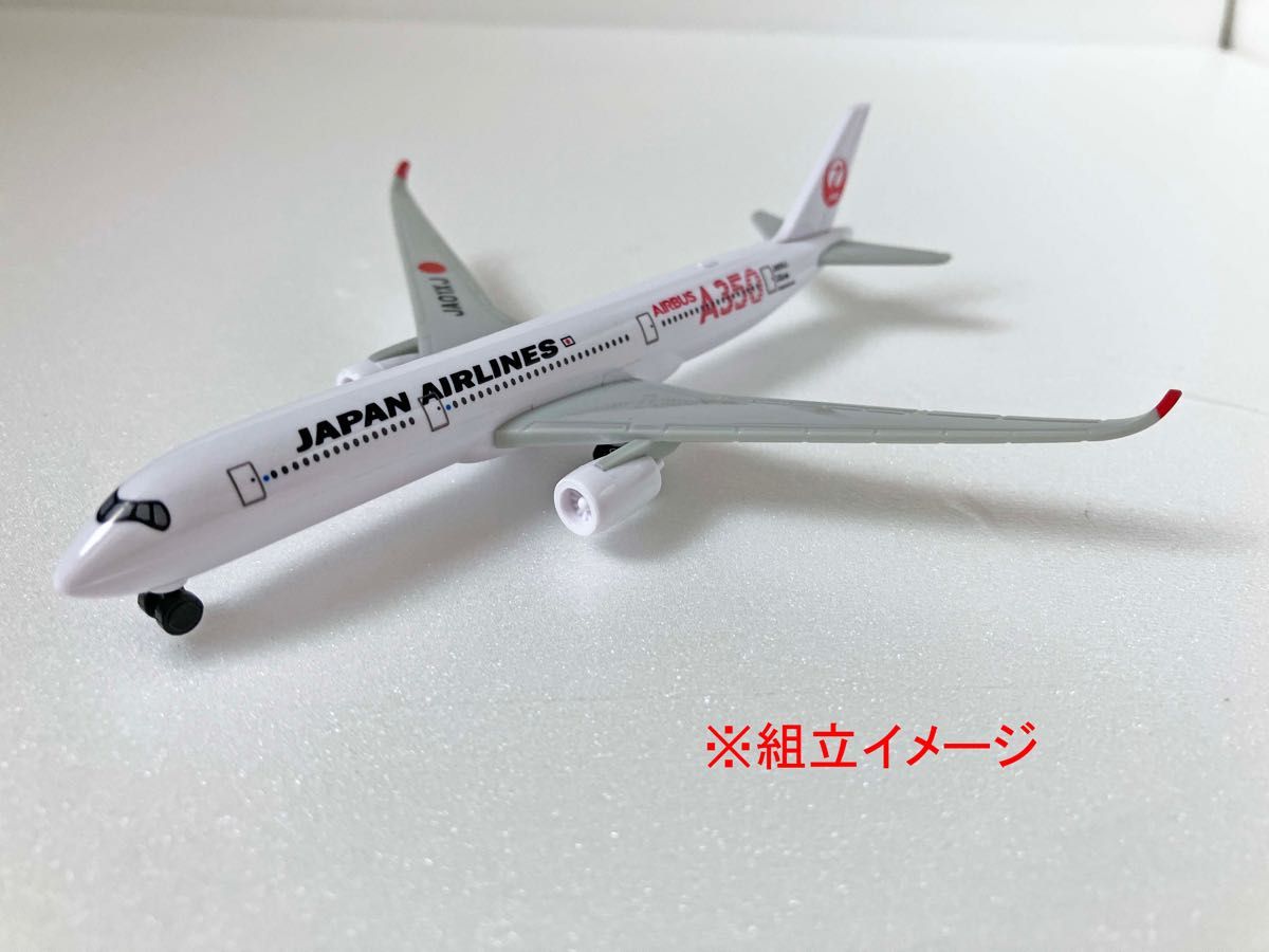 【新品】JAL エアバスA350 飛行機模型 スタンド付き　日本航空 非売品　ノベルティ