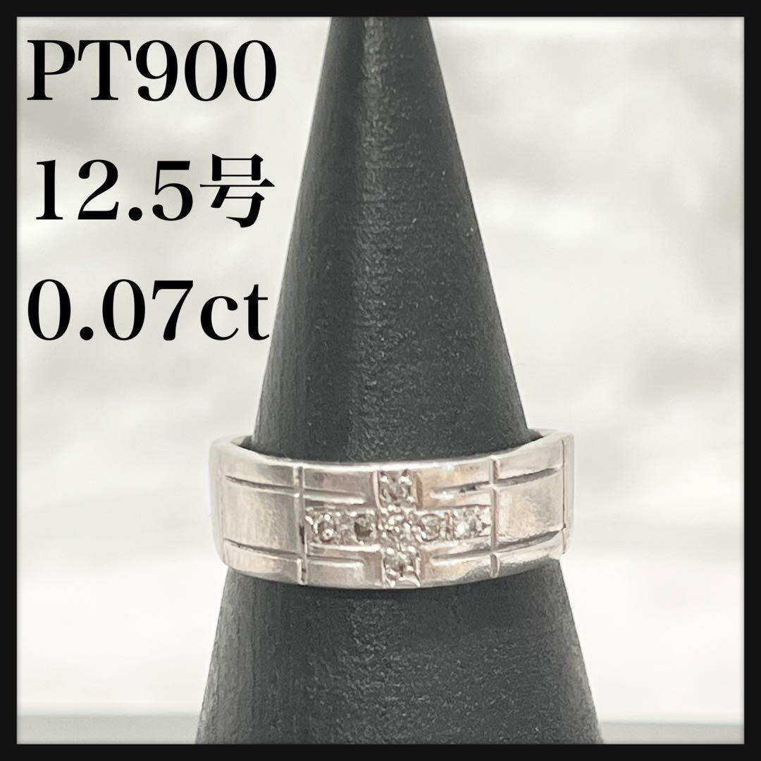 年末のプロモーション大特価！ 0.07ct ダイヤ 4.9g PT900 クロス