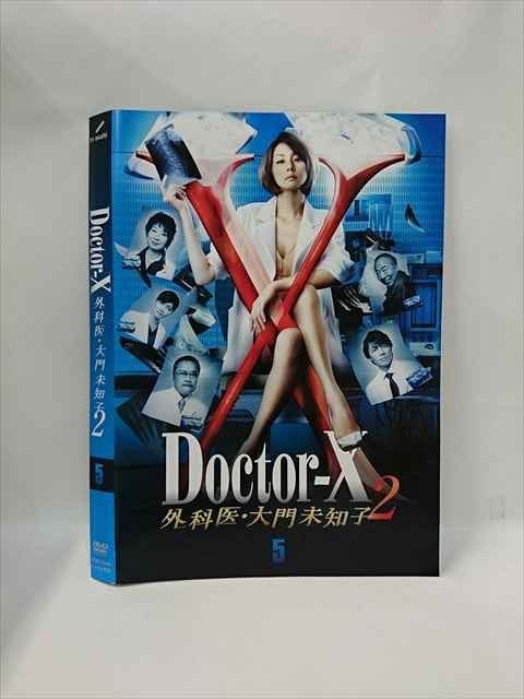 xs856 レンタルUP▼DVD Doctor-X 外科医・大門未知子2 全5巻 ※ケース無_画像1