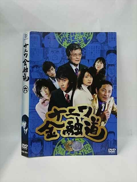 休日限定 xs856 レンタルUP▽DVD ※ケース無 全6巻 (テレビドラマ版