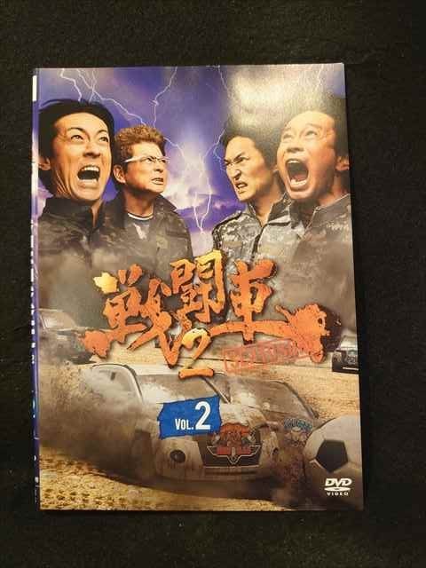 xs850 レンタルUP▼DVD 戦闘車 シーズン2 全2巻 ※ケース無_画像1