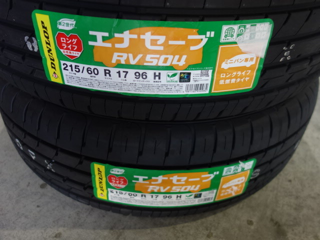 ②鄧祿普（DUNLOP）夏季輪胎ENASAVE RV 504 215 / 60R 17 96H插座2件套。商品。♪♪庫存只是展品♪    原文:②ダンロップ(DUNLOP) サマータイヤ ENASAVE RV504 215/60R17 96H　アウトレット　2本セットの商品です♪♪在庫は出品商品のみです♪