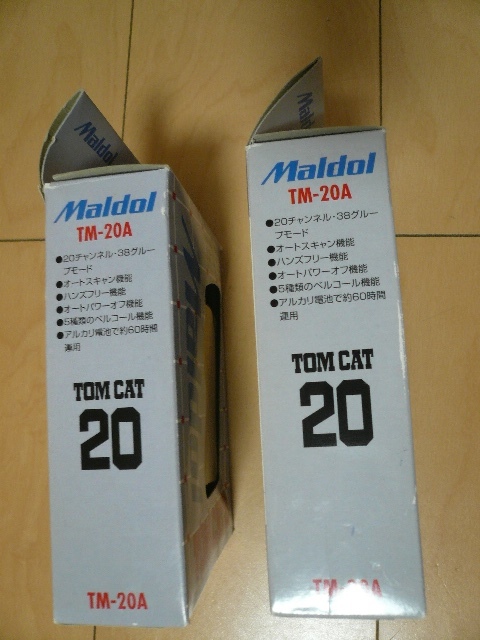 未使用! 2個セット! Maldol マルドル 特定小電力トランシーバー TM-20A イエロー　TOM CAT 20_画像3