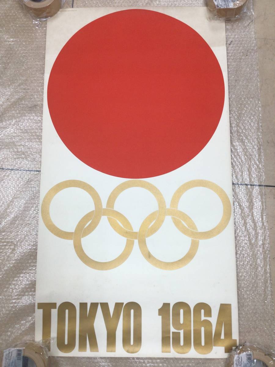 8565■当時物 1964年 TOKYO 東京オリンピック 五輪 日の丸 国旗 公式ポスター 亀倉雄策 昭和レトロ ヴィンテージ 縦約102cm 横約55cm