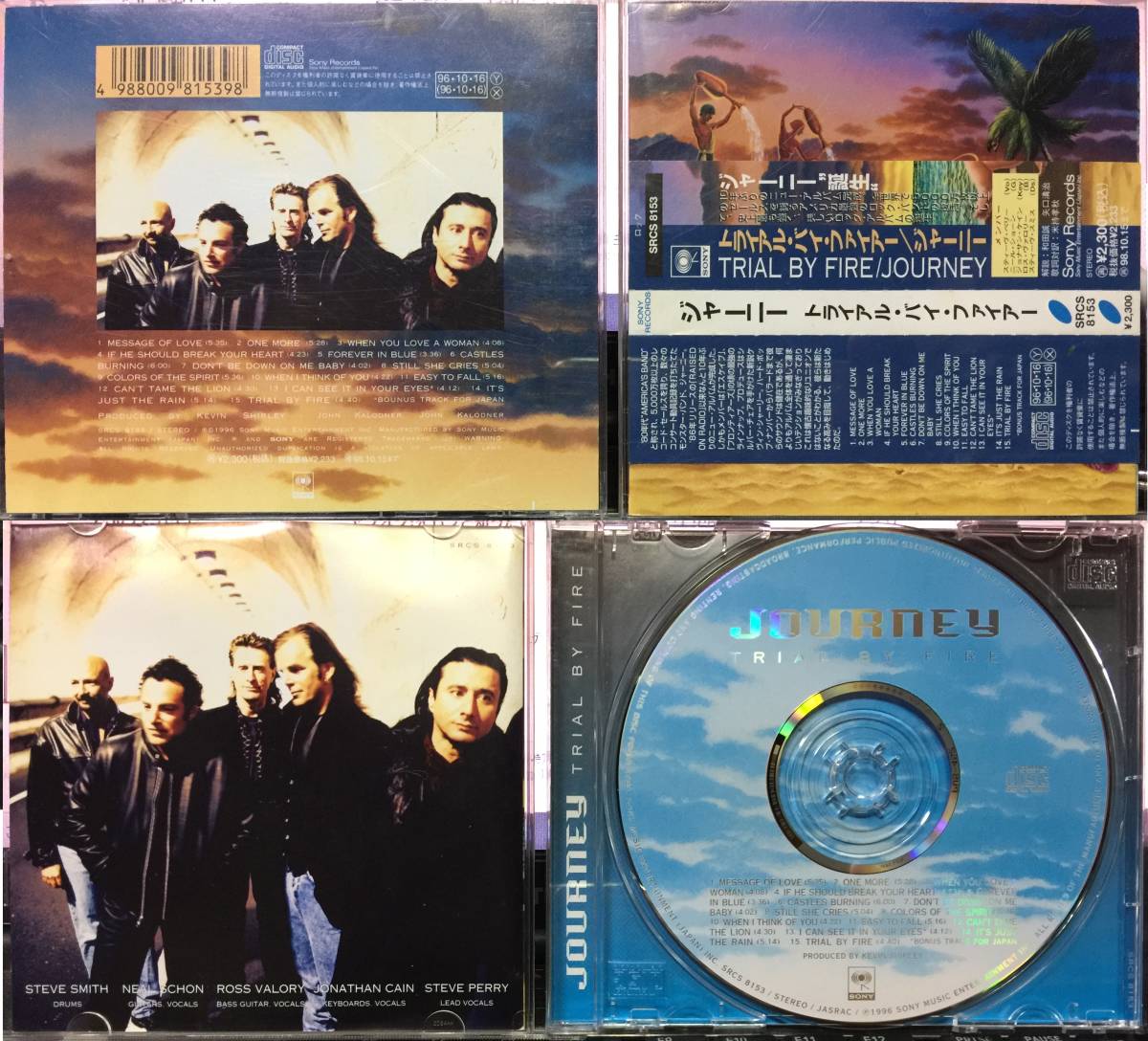 CD4枚 JOURNEY INFINITY, TRIAL BY FIRE, STEVE PERRY STREET TALK, FOR THE LOVE OF STRANGE MEDICINE_画像2