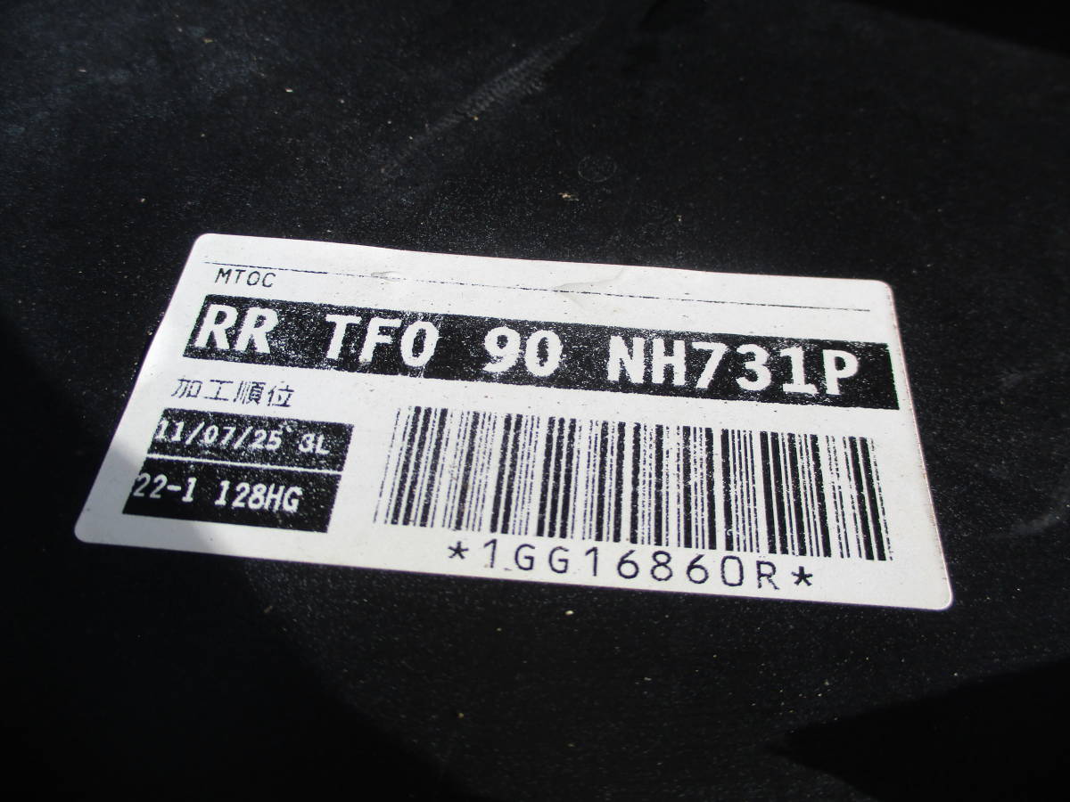 G GE6/GE7 フィット 後期 純正R リアバンパー 71501-TF0X-ZX00_画像7