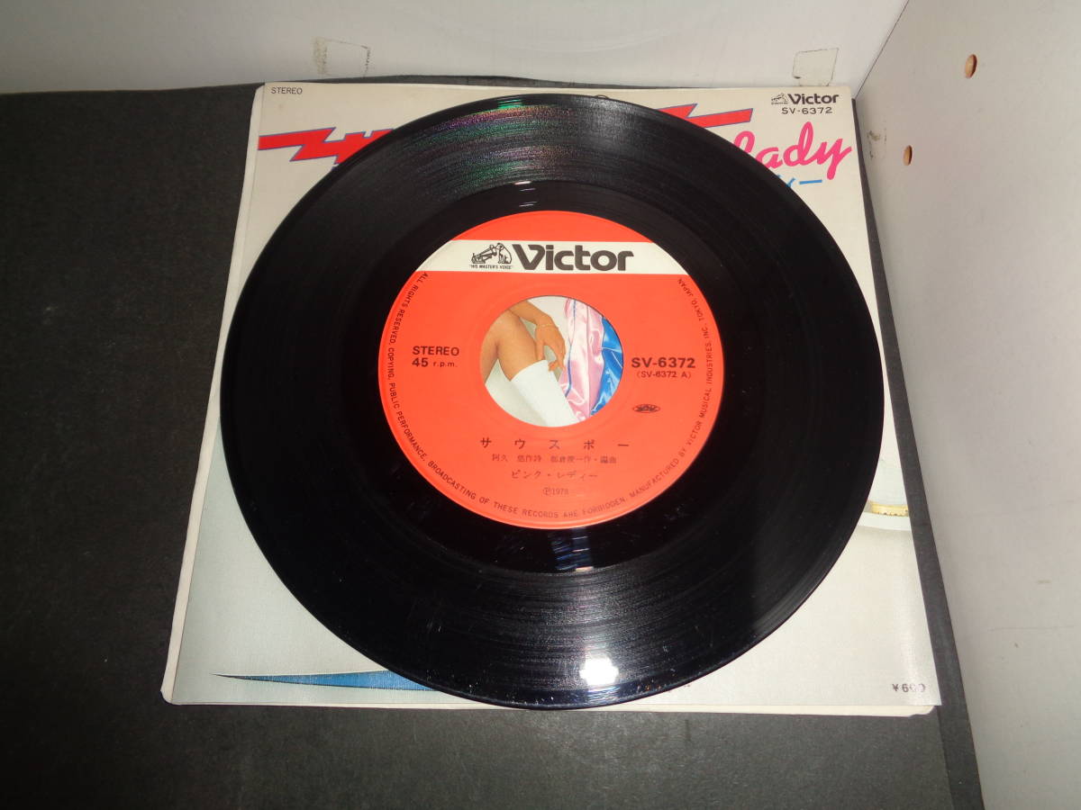 サウスポー　ピンク・レディー　EP盤　シングルレコード　同梱歓迎　S775_画像3