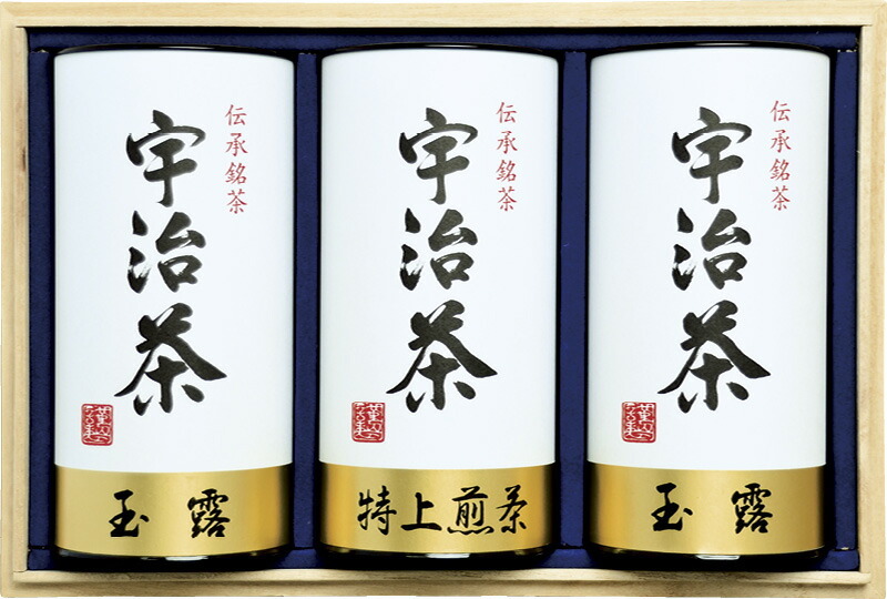 秋の贈り物　宇治茶詰合せ(伝承銘茶)木箱入 玉露(150g)×2、特上煎茶(150g)×1