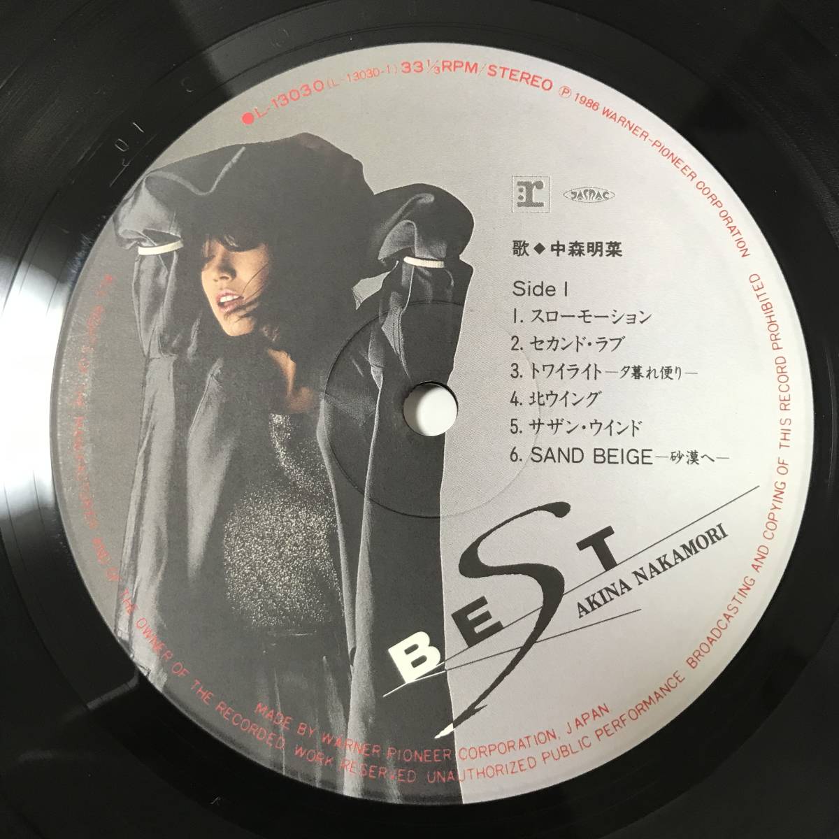 シュリンク・シール帯付】中森明菜(Akina Nakamori)「Best(ベスト)」LP