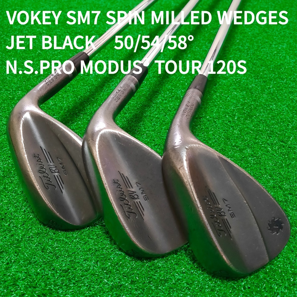 送料無料】Titleist VOKEY SM7 WEDGE タイトリスト ボーケイ ウェッジ 50/54/58° 3本セット  MODUS3 TOUR 120S ジェットブラック