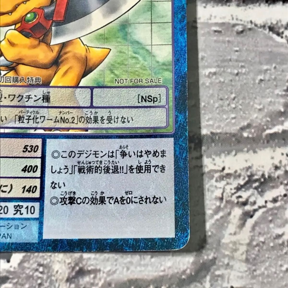 高級品市場 【CD-1〜7 】デジモンカード 1999【oka】 その他 - vsis.lk