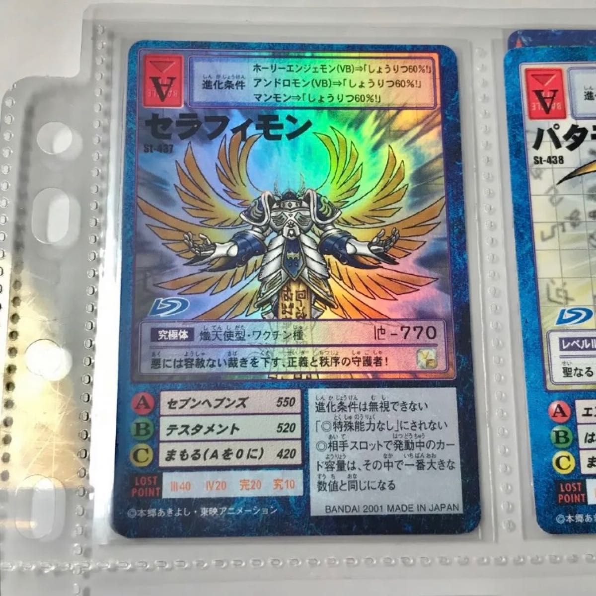 バラ売り相談可能【スターター6 デジモン大人買いセット】【oka