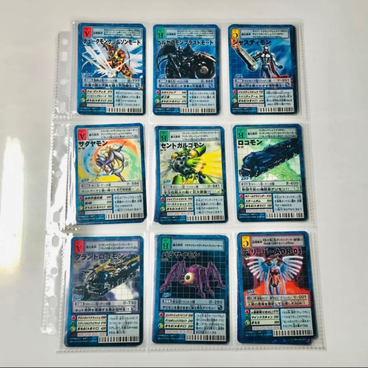 バラ売り相談【ブースター13 デジモン大人買いセット】【oka】-