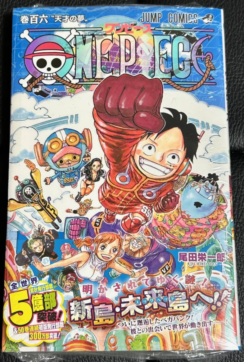 漫画ONEPIECE ワンピース48巻〜104巻の57冊まとめ売り - 少女漫画