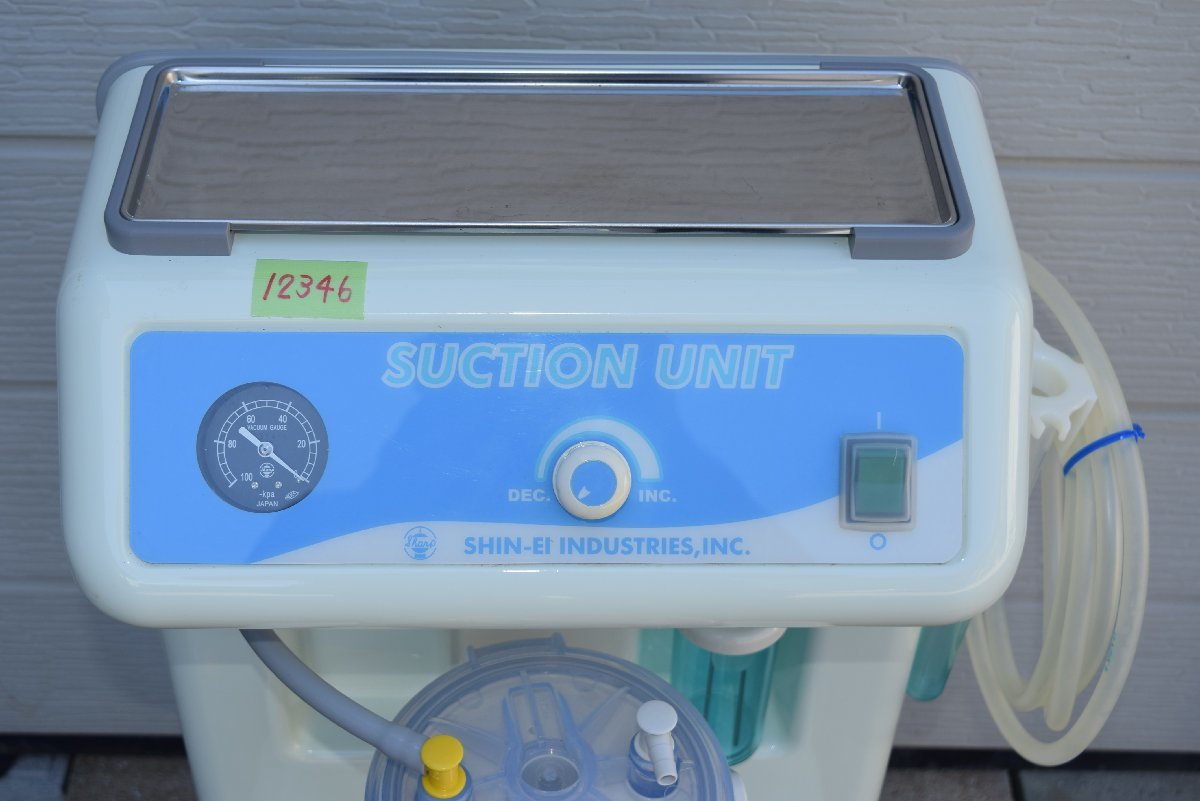 Yahoo!オークション - 12346 新鋭工業 大型吸引器 TAF-3000FD 動作品 Yahoo!オークション - 12346 新鋭工業 大型吸引器 TAF-3000FD 動作品