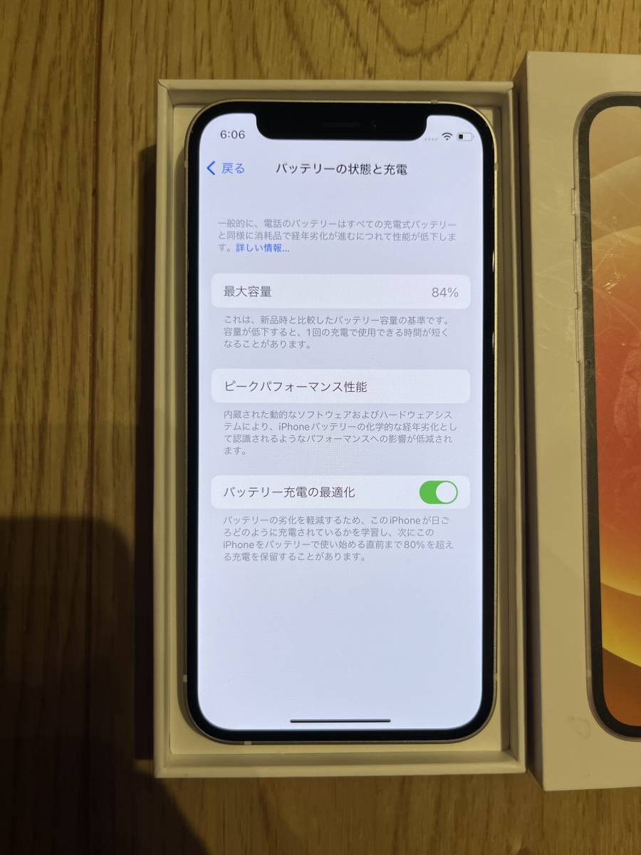 iPhone12 mini 256GB 中古傷無し美品 SIMフリーモデル　ホワイト_画像8