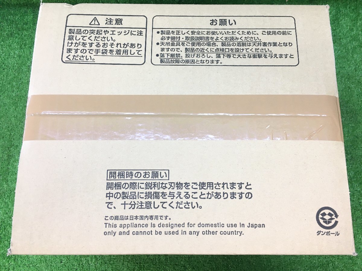 未開封品 MITSUBISHI 三菱電機 低騒音形 サニタリー用 天井埋込形