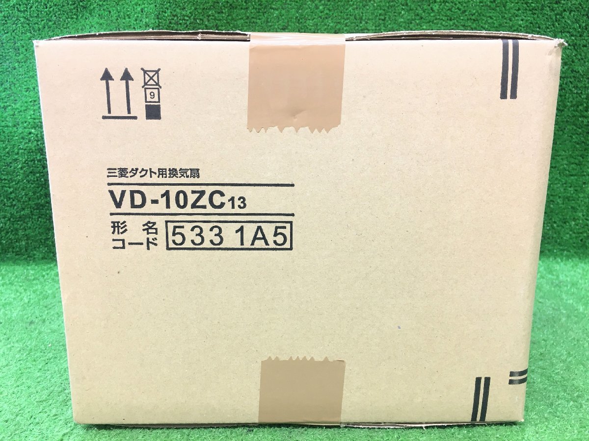 未開封品 MITSUBISHI 三菱電機 低騒音形 サニタリー用 天井埋込形