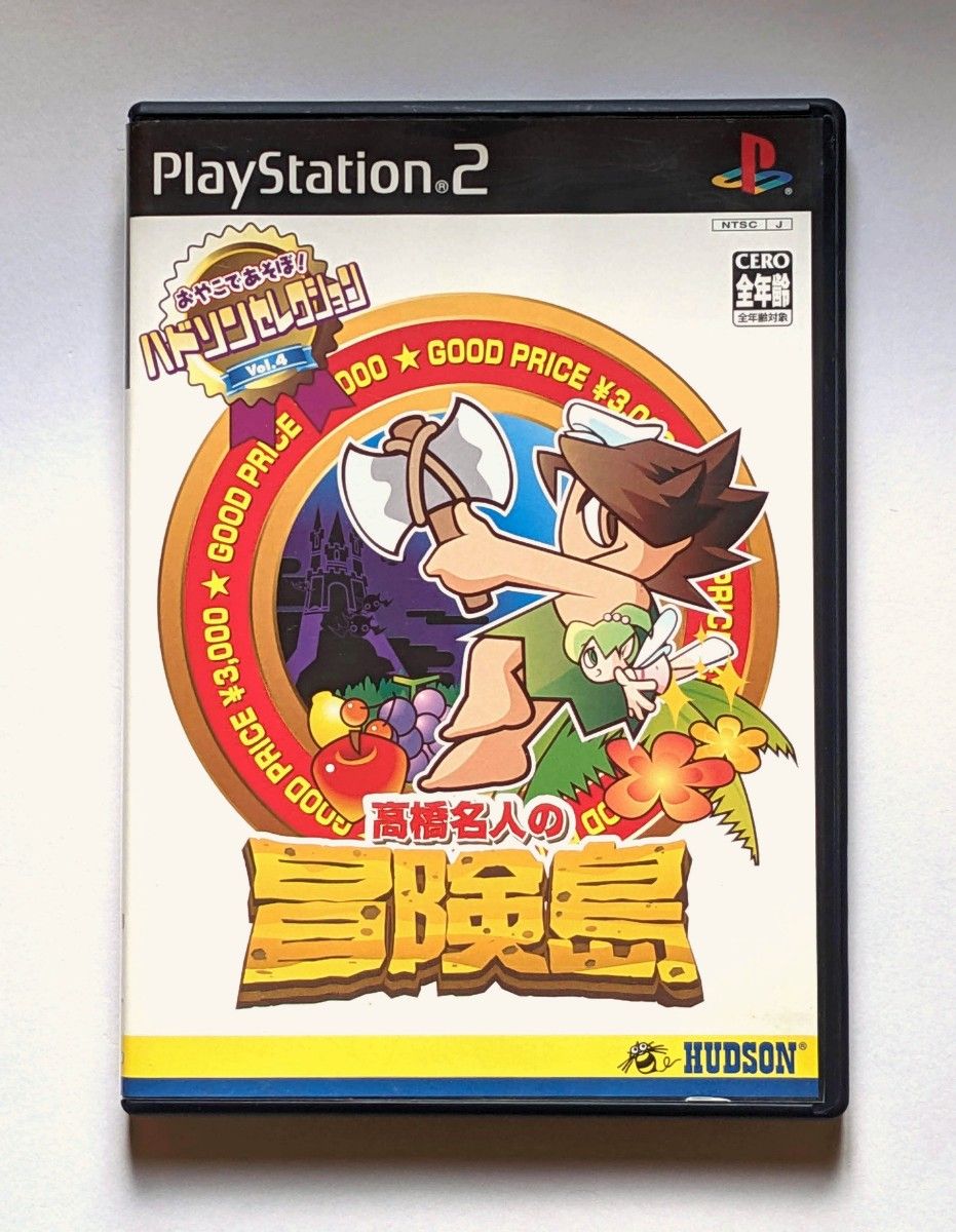 PS2】高橋名人の冒険島(おやこであそぼ ハドソンセレクション PS2】高橋名人の冒険島(おやこであそぼ ハドソンセレクション