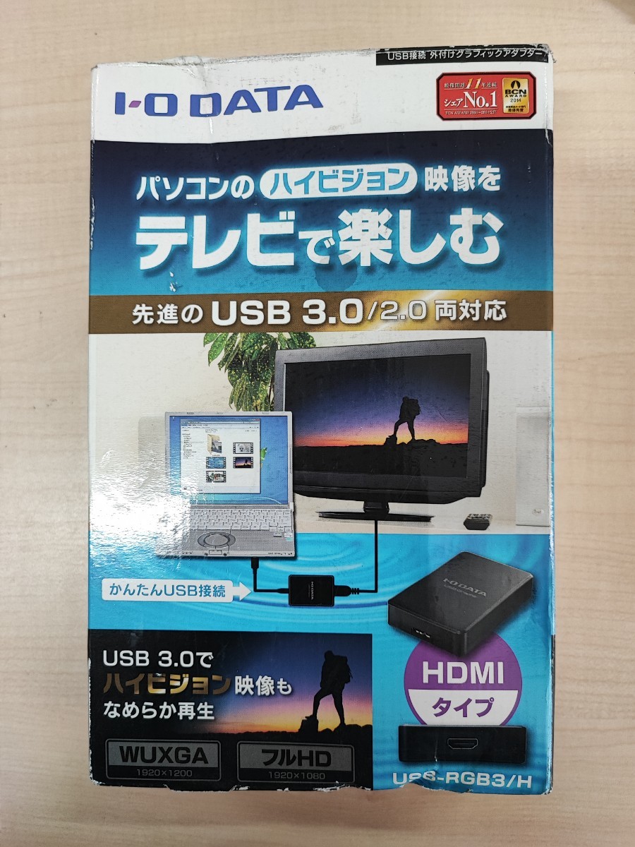 2022正規激安】 (D0063) USB HDMI端子対応モデルUSB-RGB3/H中古品 外付